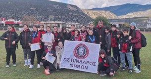 Εξαιρετική συμμετοχή του ΓΣ Πίνδαρου Θηβών στο Ριπτικό Τρίαθλο Κ14 και στους Αναπτυξιακούς αγώνες Κ12 Εξαιρετική συμμετοχή του ΓΣ Πίνδαρου Θηβών στο Ριπτικό Τρίαθλο Κ14 και στους Αναπτυξιακούς αγώνες Κ12