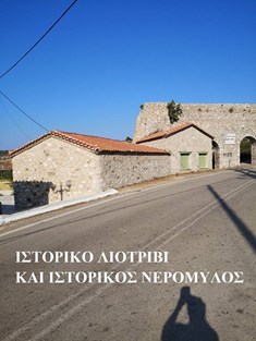 Σεραφείμ Δέδες: «Επιχείρηση καθαρό χωριό» στα Χώστια