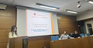 Στο επίκεντρο του Δ.Σ. του Επιμελητηρίου Βοιωτίας η εξυπηρέτηση επιχειρήσεων από την Υπηρεσία ΓΕΜΗ