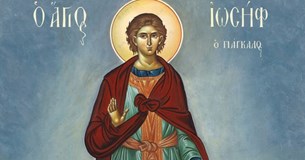 Μεγάλη Δευτέρα: Ποιος ήταν ο Ιωσήφ ο Πάγκαλος