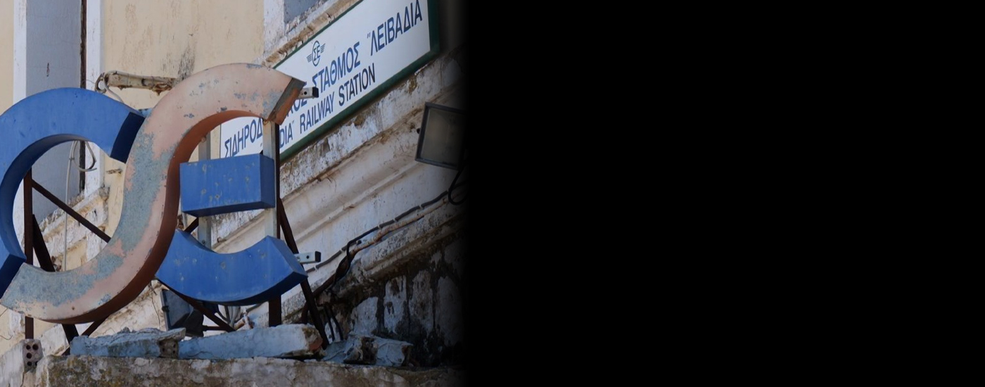 Συνάντηση με τον υπουργό μεταφορών και από τη Λιβαδειά για τον προαστιακό