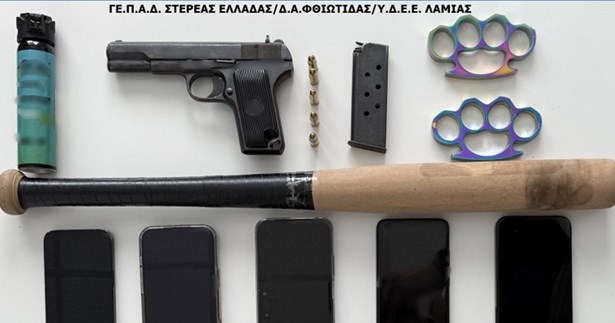 Εξαρθρώθηκε εγκληματική οργάνωση στη Λαμία - Πραγματοποιήθηκαν 4 συλλήψεις