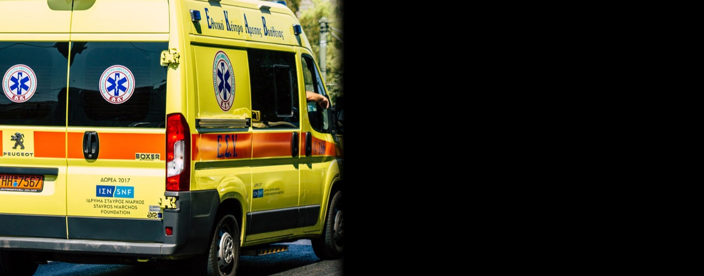 Τροχαίο ατύχημα με 3 τραυματίες στα Δερβενοχώρια Βοιωτίας 