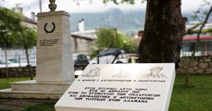 Εκδήλωση προς τιμήν του ήρωα Αθανασίου Διάκου στις Κομποτάδες Εκδήλωση προς τιμήν του ήρωα Αθανασίου Διάκου στις Κομποτάδες