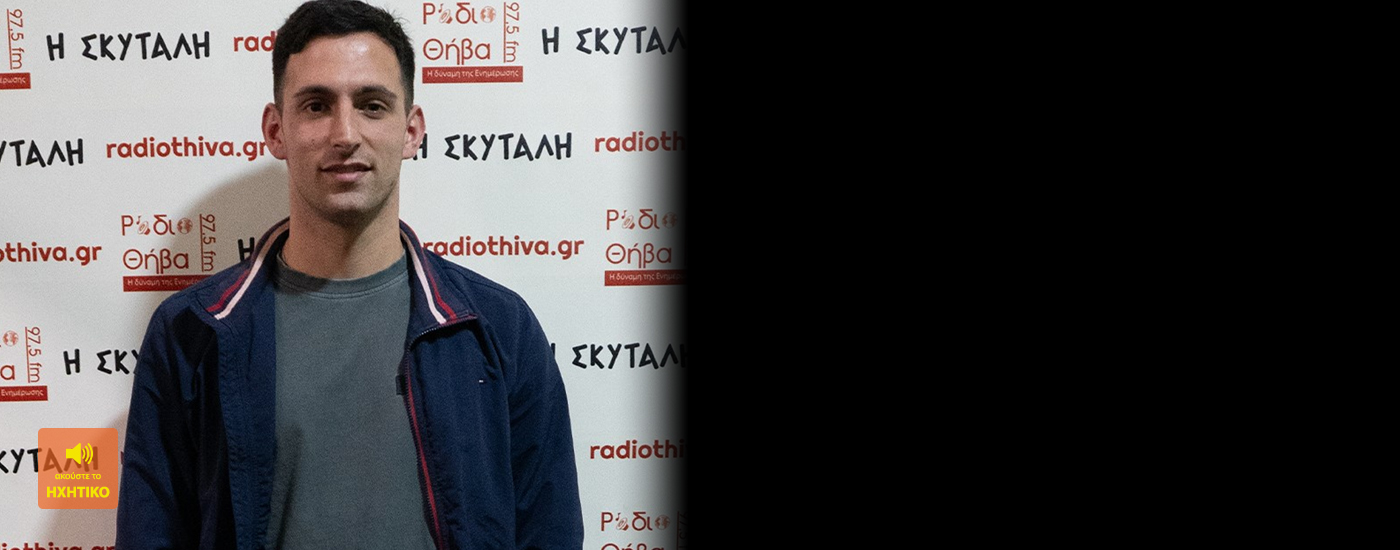 Κωνσταντίνος Δουγέκος: Η ανάπτυξη του τένις στη Θήβα, οι ακαδημίες και το αυξανόμενο ενδιαφέρον