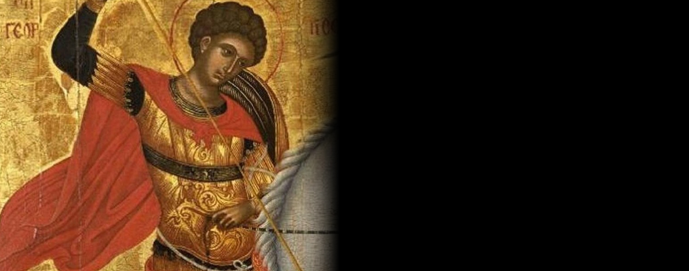 Πανήγυρις Αγίου Γεωργίου του Τροπαιοφόρου στον Ι.Ν. Αγίου Γεωργίου Θηβών