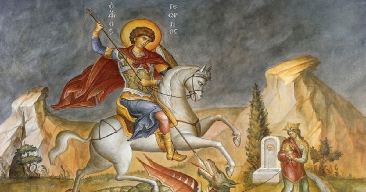 Πρόγραμμα πανηγύρεως Ιεράς Μονής Αγίου Γεωργίου Μαυρομματίου