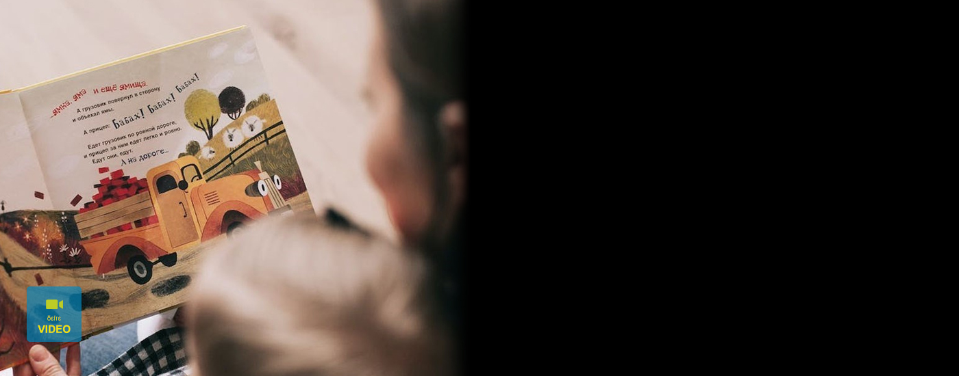 27 Απριλίου ανοίγει η πλατφόρμα για τις «Νταντάδες της Γειτονιάς»