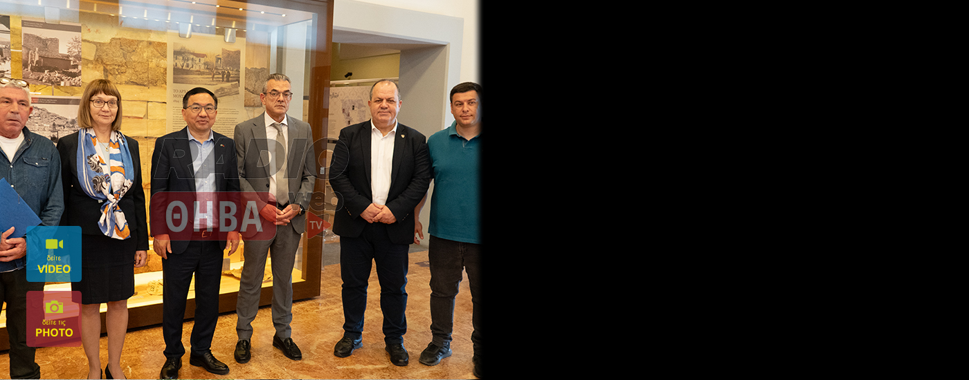 Επίσκεψη του Πρέσβη της Λαϊκής Δημοκρατίας της Κίνας στη Θήβα με επίκεντρο τον τουρισμό και τον πολιτισμό