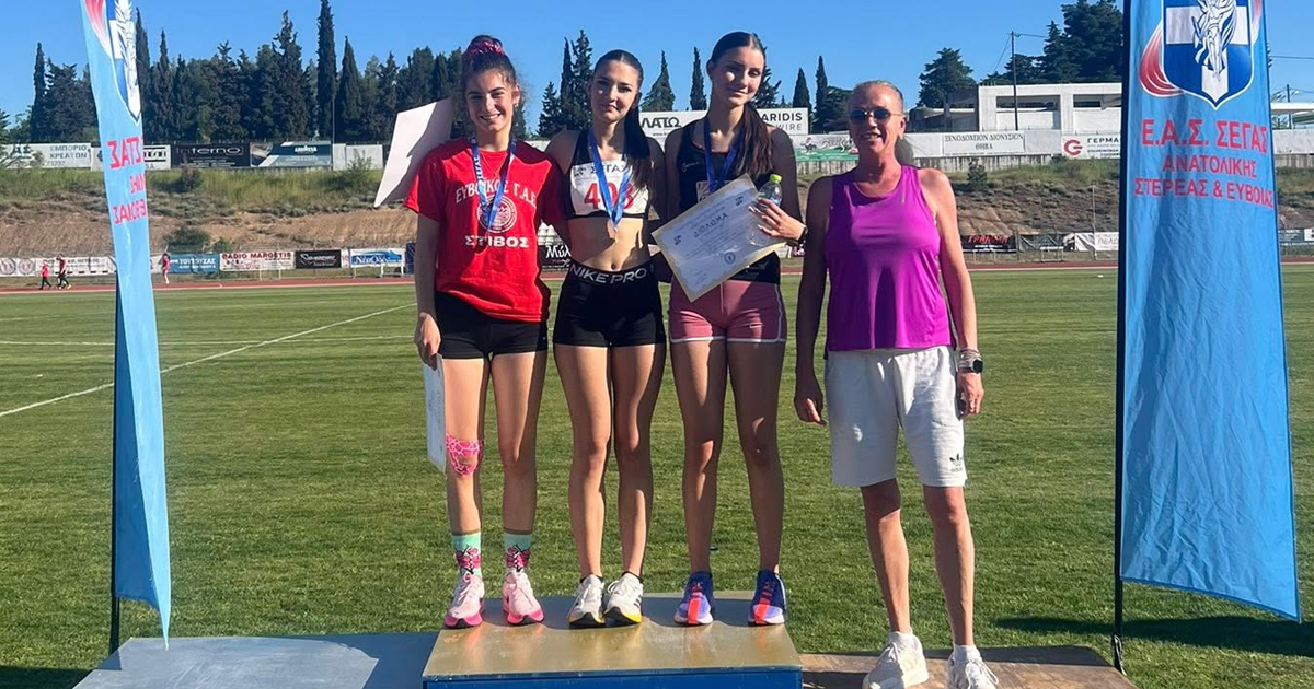 Συμμετοχή του Γ.Σ. Ερμή Σχηματαρίου στο διασυλλογικό πρωτάθλημα Κ16