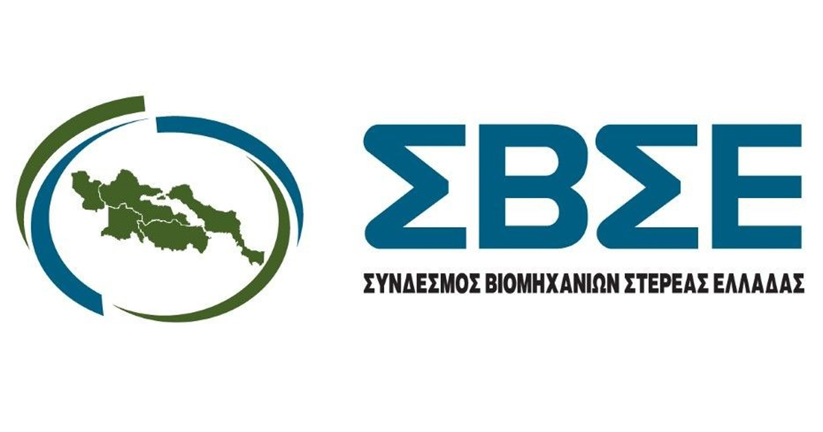 Στη Χαλκίδα η 44η Γενική Συνέλευση του ΣΒΣΕ