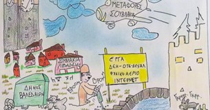 Εγκαίνια της έκθεσης Γελοιογραφίας στις 30 Απριλίου στη Λιβαδειά