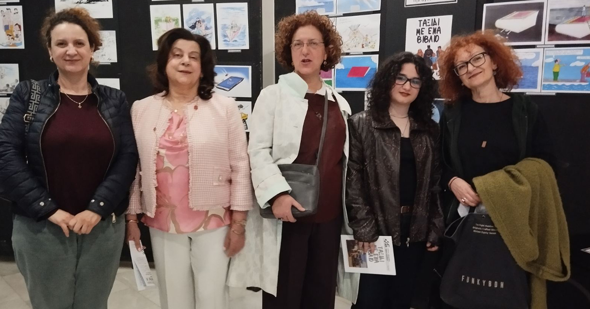 Εορτασμός της Παγκόσμιας Ημέρας Βιβλίου στο Δήμο Λοκρών