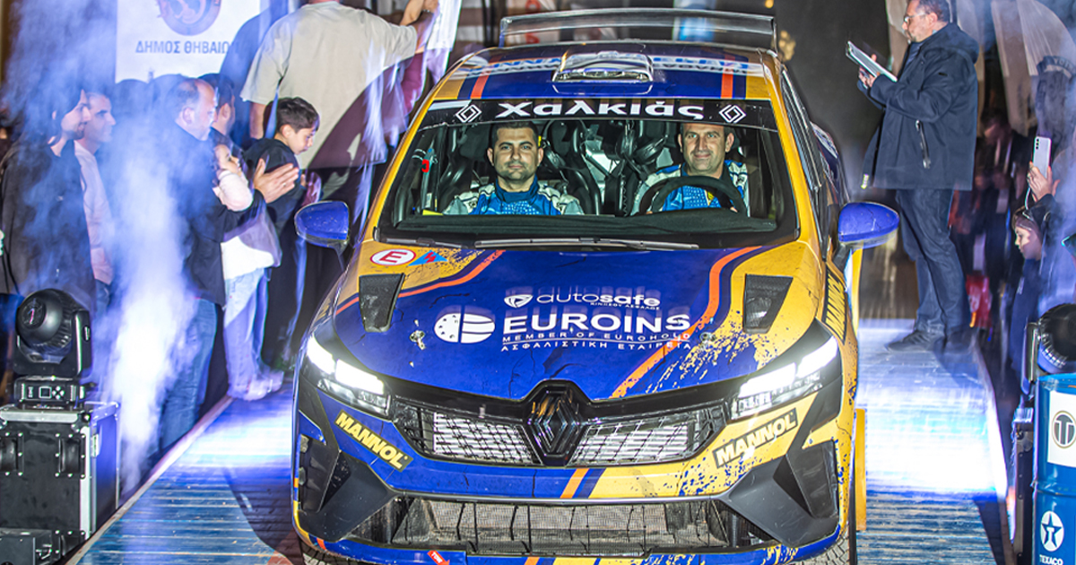 4ο Ράλλυ Στερεάς Ελλάδας - Πανηγυρική εκκίνηση στη Θήβα