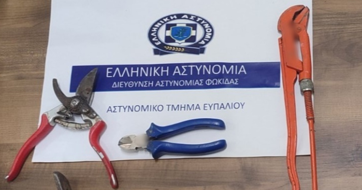 Δύο συλλήψεις για κλοπή από ξενοδοχείο στη Φωκίδα