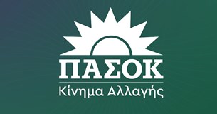 Εκδήλωση του ΠΑΣΟΚ στο Σχηματάρι με θέμα την ακρίβεια και την ενέργεια