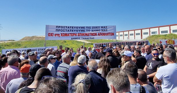 Δεκτό έγινε το αίτημα προσωρινής διαταγής παύσης εργασιών στο ΧΥΤΒΑ Τανάγρας