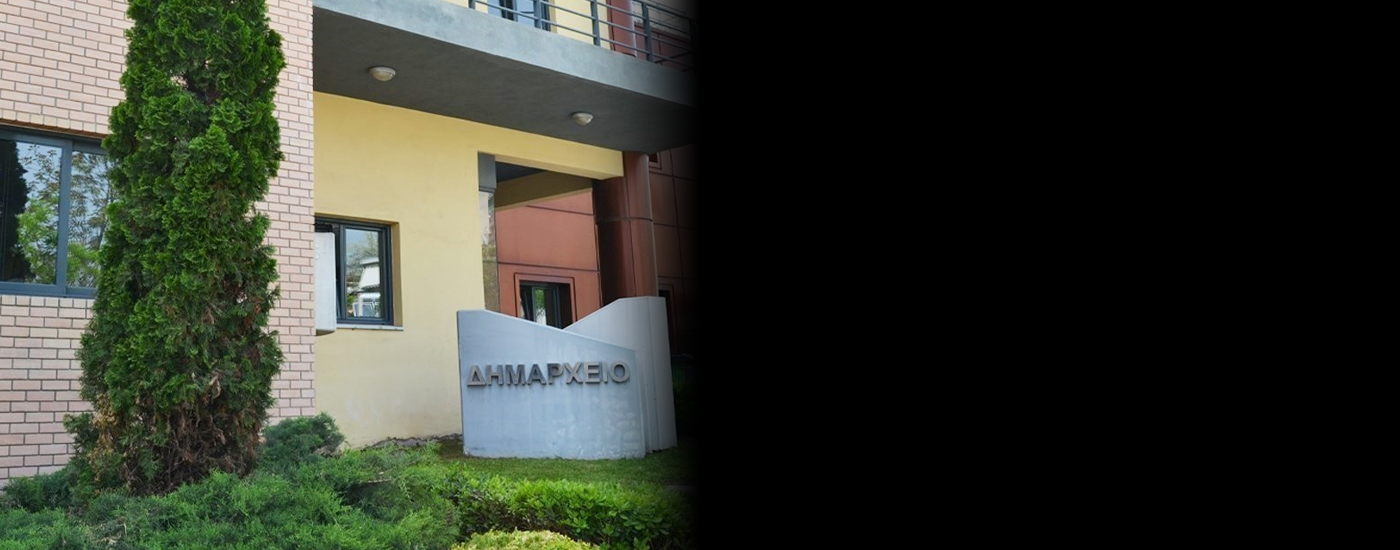 Με 16 θέματα συνεδριάζει η Δημοτική Επιτροπή του Δήμου Θηβαίων στις 18 Μαΐου