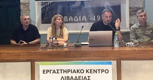 Προώθηση της μαθητείας και της τεχνικής εκπαίδευσης στη Λιβαδειά από το Επιμελητήριο Βοιωτίας