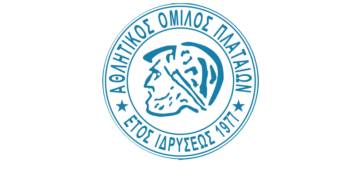 Την Πέμπτη το 2ο ανοιχτό συμβούλιο του Α.Ο. Πλαταιών
