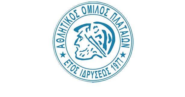 Την Πέμπτη το 2ο ανοιχτό συμβούλιο του Α.Ο. Πλαταιών