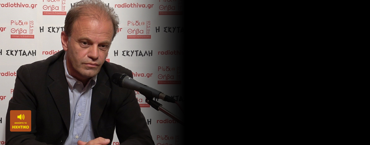 Θωμάς Κιούσης: Ανεμογεννήτριες, τοπικές κοινότητες και η αξιοποίηση των εκατομμυρίων