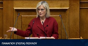 Γ. Πούλου: Δεν θα επιτρέψουμε να μετατραπεί η Βουλή σε κολυμβήθρα του Σιλωάμ για να απαλλάξει στελέχη της ΝΔ από τις ευθύνες στον ΟΠΕΚΕΠΕ!