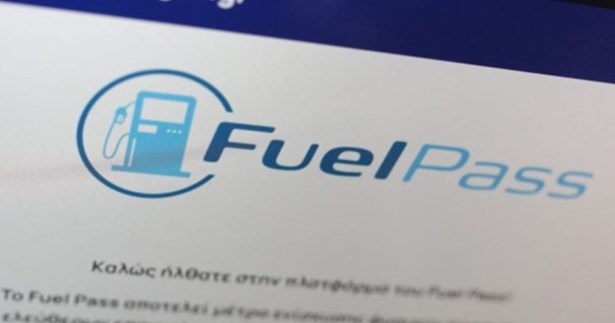 Νέο Fuel Pass προ των πυλών - Και παράταση της επιδότησης στο ντίζελ