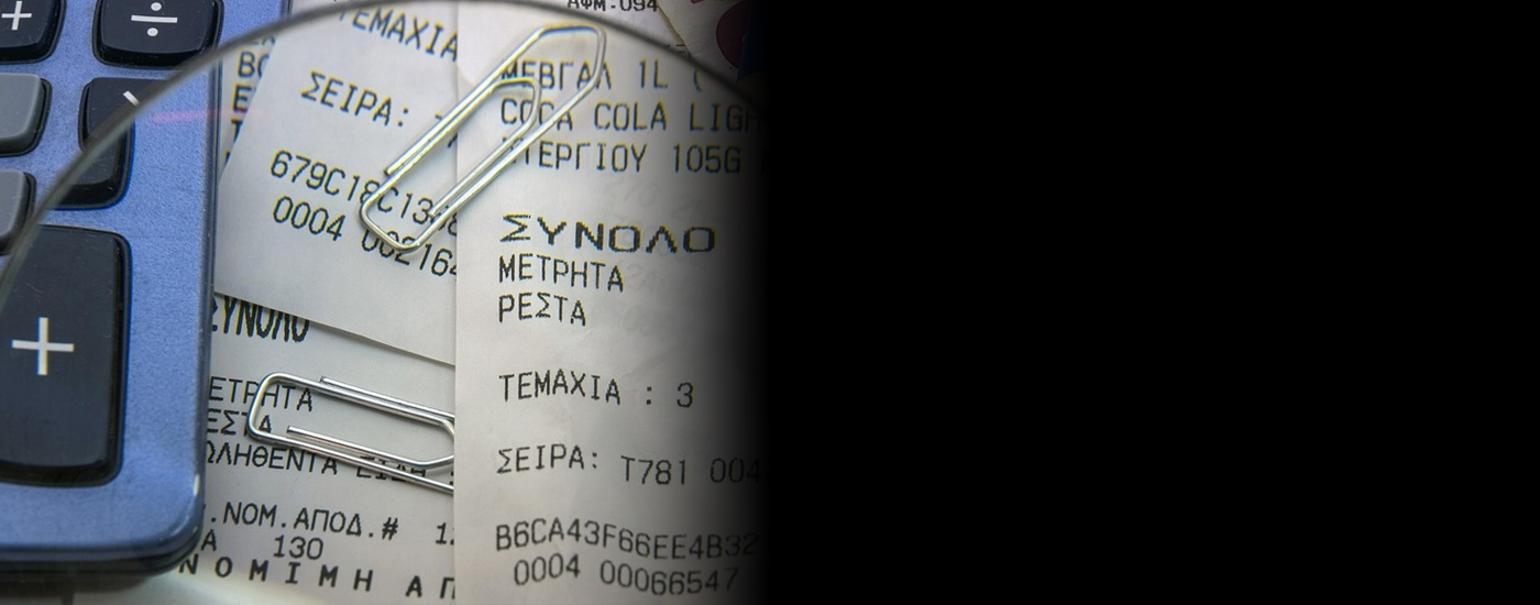 Θερινή επιχείρηση της ΑΑΔΕ κατά της φοροδιαφυγής με drones και «μυστικούς» ελεγκτές