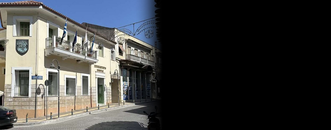 Αίτημα παράτασης ολοκλήρωσης των προγραμμάτων «Εξοικονομώ» από το Επιμελητήριο Βοιωτίας