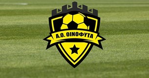 Νέα Γενική Συνέλευση για το μέλλον του ΑΟ Οινοφύτων την Τρίτη 2 Ιουνίου 2026 Νέα Γενική Συνέλευση για το μέλλον του ΑΟ Οινοφύτων την Τρίτη 2 Ιουνίου 2026
