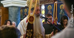 Σεβασμιώτατος Συμεών: «Αγιο Πνεύμα και φωτισμός Θεού μόνο στην αγάπη»