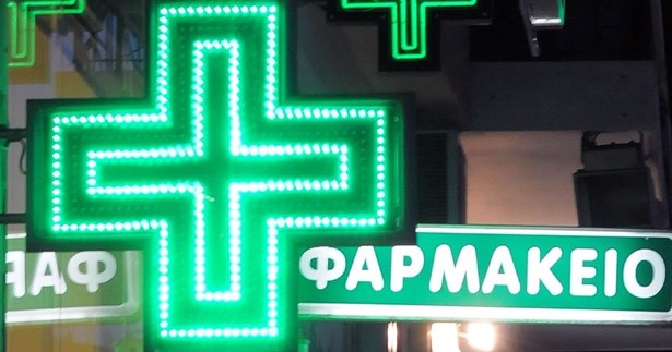 Αυτά είναι τα φαρμακεία που εφημερεύουν τον Ιούνιο 2026 στη Θήβα 