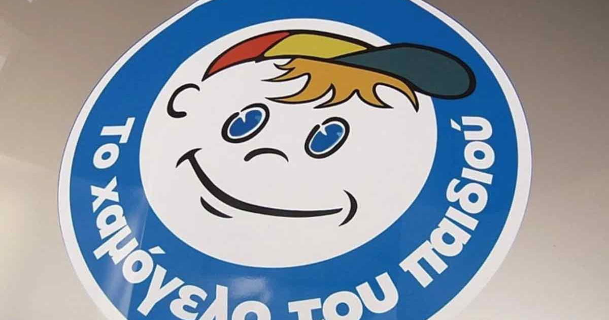 Εξαφανίστηκε 15χρονος από τα Οινόφυτα