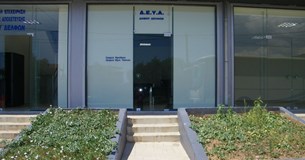 Έντεκα νέες μόνιμες θέσεις υπαλλήλων για το Δήμο Δελφών και τη Δ.Ε.Υ.Α. Δ. Δελφών