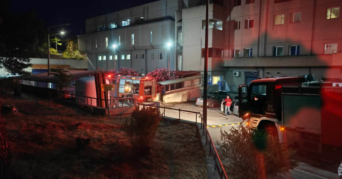 Μεγάλη κινητοποίηση της πυροσβεστικης στο νοσοκομείο Λιβαδειάς - Δείτε φωτογραφίες