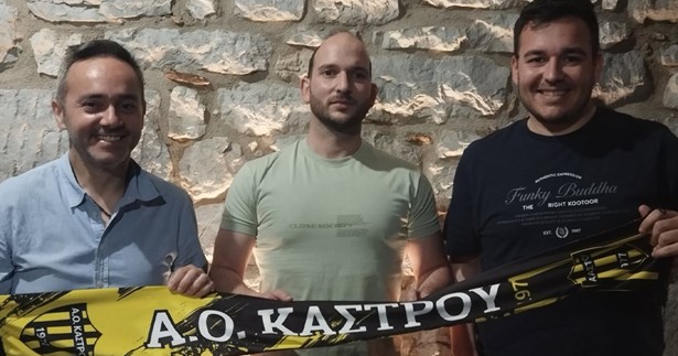 Στο «τιμόνι» του ΑΟ Κάστρου ο Νίκος Μπεθάνης για τη νέα σεζόν