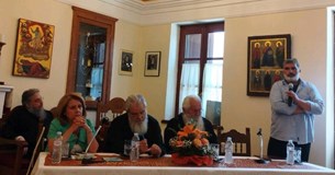Ολοκληρώθηκε το Επιστημονικό Συνέδριο: «Ὅσιος Λουκᾶς ὁ ἐν Στειρίῳ καὶ ἡ Ἱερὰ Μονὴ του: Ἱστορία, Θεολογία καὶ Πολιτισμός» Ολοκληρώθηκε το Επιστημονικό Συνέδριο: «Ὅσιος Λουκᾶς ὁ ἐν Στειρίῳ καὶ ἡ Ἱερὰ Μονὴ του: Ἱστορία, Θεολογία καὶ Πολιτισμός»