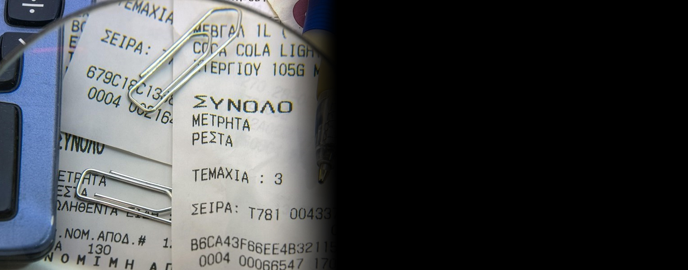 Χρέη: Ποιοι οφειλέτες βγαίνουν από το στόχαστρο - Η «παγίδα» με την ενημερότητα