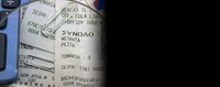Χρέη: Ποιοι οφειλέτες βγαίνουν από το στόχαστρο - Η «παγίδα» με την ενημερότητα