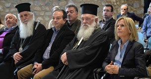 Ολοκλήρωση εργασιών του διήμερου συνεδρίου του Ελληνικού Δικτύου Πόλεων με Ποτάμια που διοργάνωσε ο Δήμος Λεβαδέων