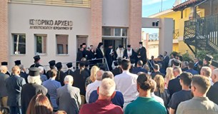Εγκαίνια του Ιστορικού αρχείου του Αρχιεπισκόπου Ιερώνυμου