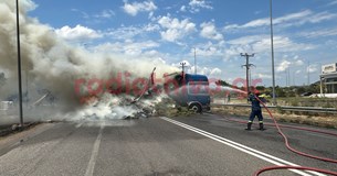 Συμβαίνει τώρα: Φορτηγό τυλίχθηκε στις φλόγες στη Θηβών-Λιβαδειάς έξω από τα Βάγια Συμβαίνει τώρα: Φορτηγό τυλίχθηκε στις φλόγες στη Θηβών-Λιβαδειάς έξω από τα Βάγια