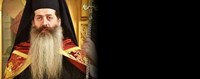 Εξιτήριο έλαβε από το νοσοκομείο ο Μητροπολίτης Συμεών - Επέστρεψε στη Φθιώτιδα
