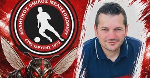 Ο ΑΟ Μελισσοχωρίου ανανέωσε με τον προπονητή Τόλη Σταμέλο