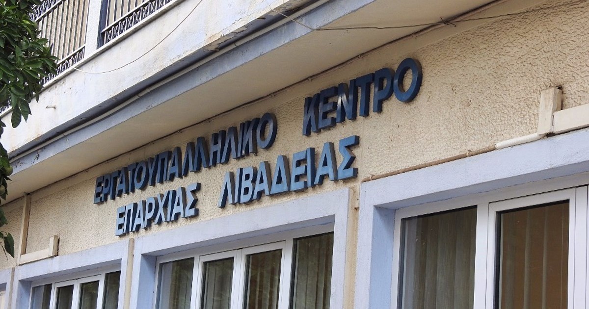 Επίσκεψη στο σκοπευτήριο της Καισαριανής διοργανώνει το Ε.Κ.Λ.