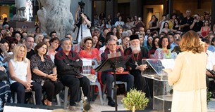 Η Θήβα τίμησε την Χάρις Αλεξίου σε μια συγκινητική εκδήλωση - Το Δημοτικό Ωδείο Θήβας πήρε το όνομά της