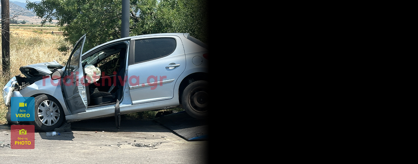 Τροχαίο ατύχημα με δύο τραυματίες έξω από την Θήβα