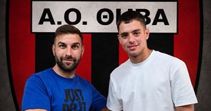 Συνεχίζει στον ΑΟ Θήβα ο πρώτος σκόρερ Παναγιώτης Γκιζίνος Συνεχίζει στον ΑΟ Θήβα ο πρώτος σκόρερ Παναγιώτης Γκιζίνος
