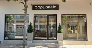 Εγκαίνια για το νέο φαρμακείο στις Θεσπιές την Παρασκευή 3 Ιουλίου Εγκαίνια για το νέο φαρμακείο στις Θεσπιές την Παρασκευή 3 Ιουλίου